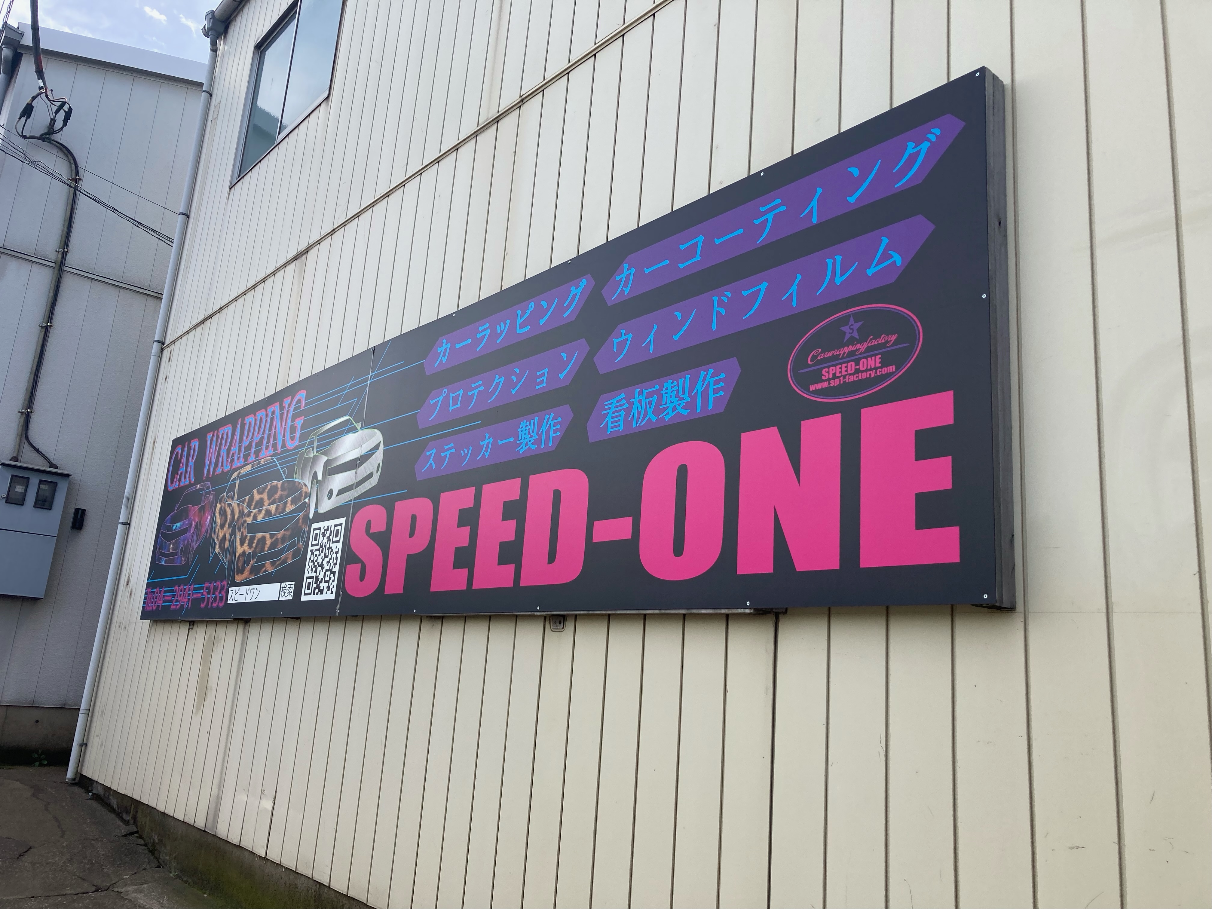 オーダーメイドカッティングステッカー圧倒的作成実績849